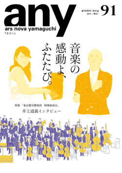 PDFデータをダウンロードする