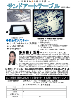 ご参考パンフレット