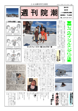 第403号（PDF：1.11MB