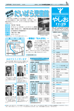 第633号
