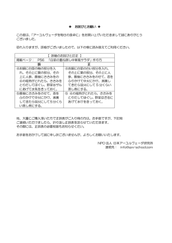 アーユルヴェーダを毎日の食卓に - 日本アーユルヴェーダ・スクール