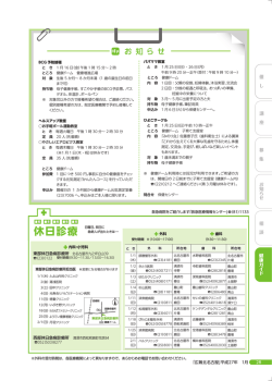 28P(PDF 520KB)