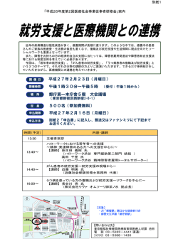 ダウンロード