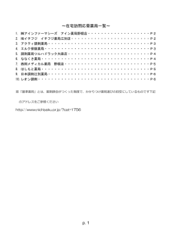 ダウンロード - 江別市介護支援専門員連絡会