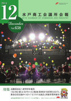 2014年12月号