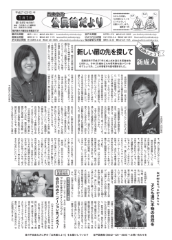 1面 （PDF：615KB）