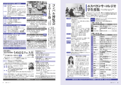 6～7ページ （PDF形式700KB）