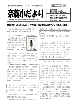 12月24日