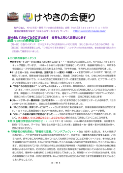 あけましておめでとうございます 今年もよろしくお願い