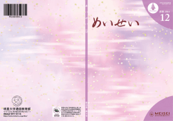 2014年12月号
