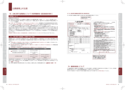 122ページ参照