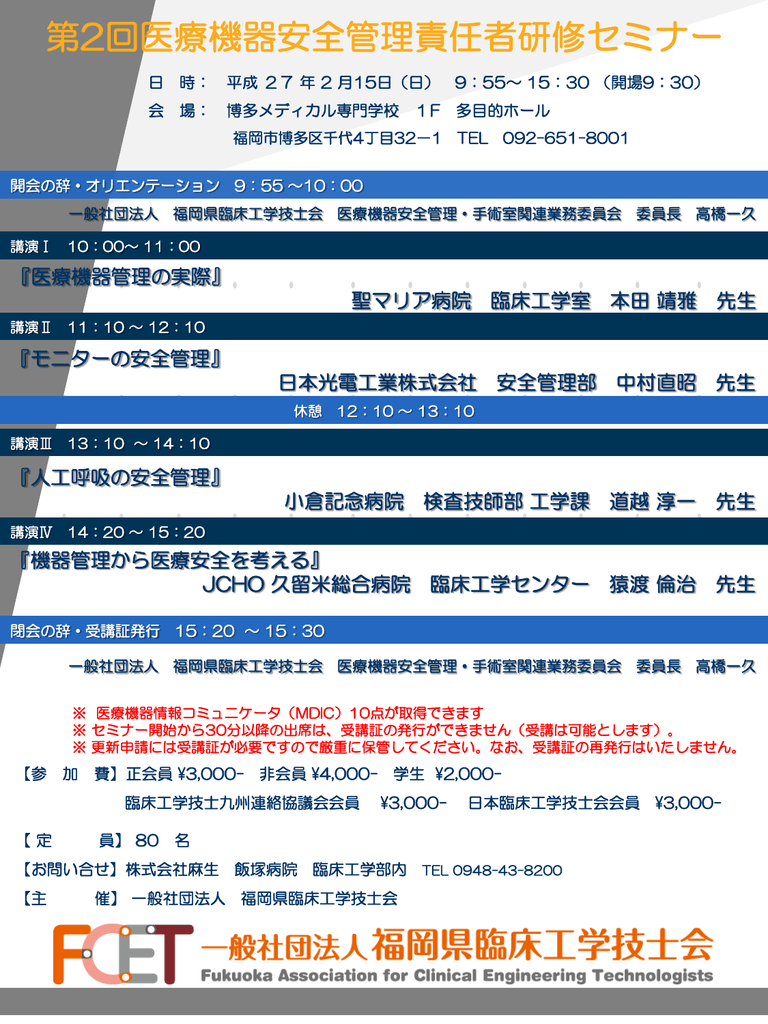 Business Dot Template