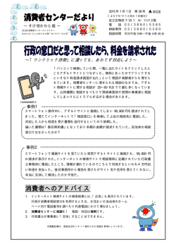 （第38号）（PDF：137KB）