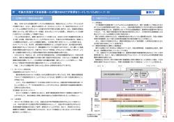 PDFファイル／239KB