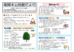 1月号(2015)（PDF形式：225KB）