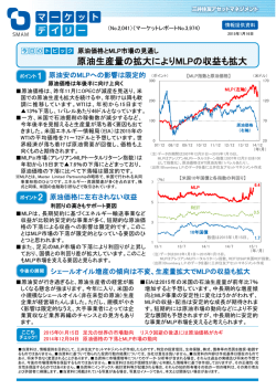 PDF版 - 三井住友アセットマネジメント
