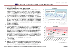 豪州債市場の動向