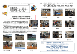 78号（2014年11月発行）