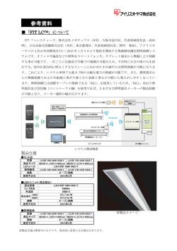 参考資料 2014.12.26