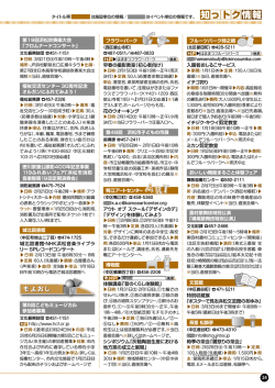 24〜27ページ（PDF：577KB）