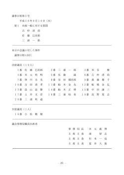20141222-175332 [718KB pdfファイル]