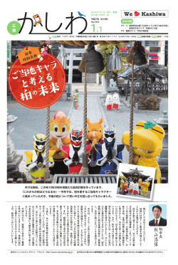 全頁一括（PDF形式 2335キロバイト）