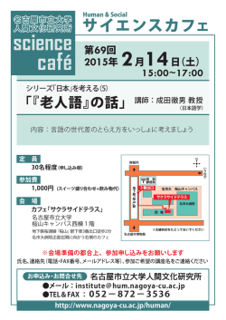 PDF版はこちら。
