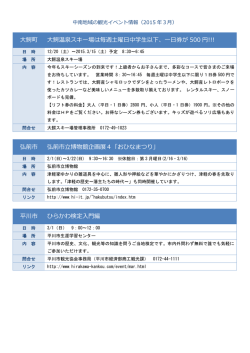 2015年3月