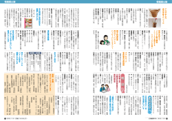 お知らせ 相 談