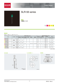SLR-56 series : LED