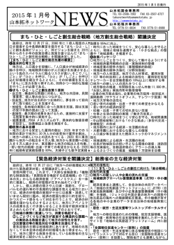 こちら - Taku Yamamoto Website