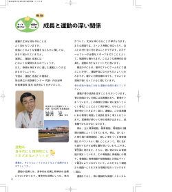 望月 弘