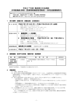 234KB、PDF形式
