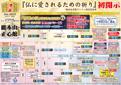 初開示 初開示