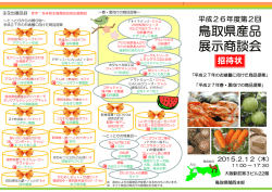 こちら(pdf)