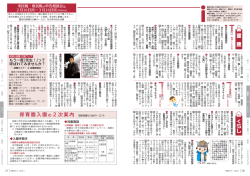 PDF 485KB