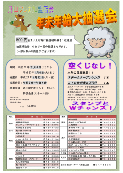 スチームオーブンレンジ 1本 JTB旅行券5万円分 1本