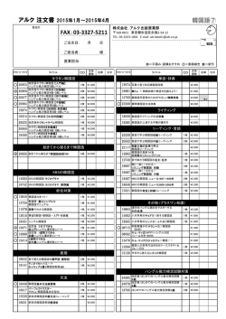 韓国語⑦ - アルク