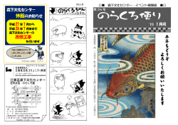 2015年1月号