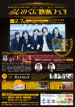 チラシ（PDF：2244KB）