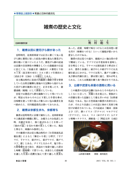 ここをクリック！ - 缶詰技術研究会