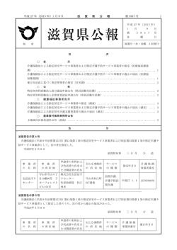 定期（PDF：395KB）