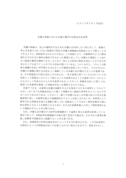こちら - リベルタ総合法律事務所