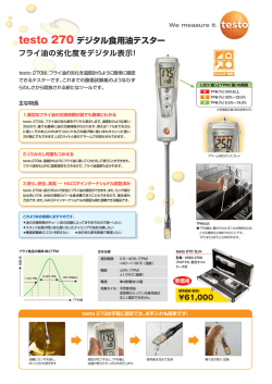 ダウンロード