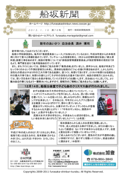 第76号