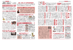 ダウンロード - 岐阜市ホームページへ