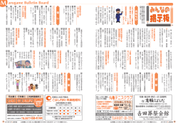 1617 - 丸亀市