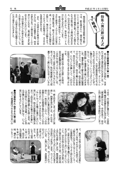 過去に参加された方の感想はこちらから