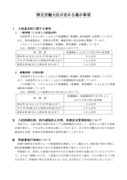 ダウンロード （PDFファイル）