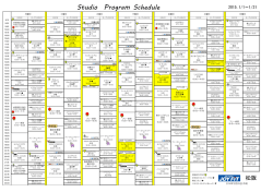 Studio Program Schedule
